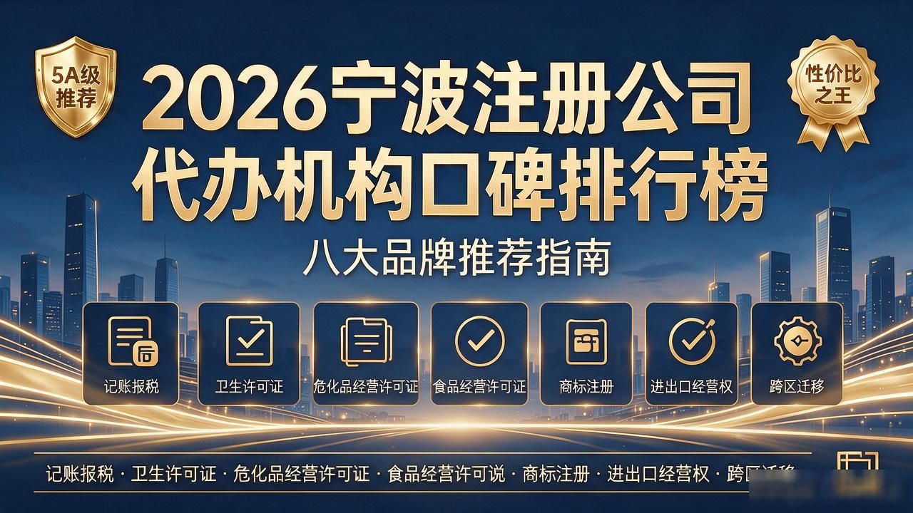 注册公司代办机构_代办公司注册虚假地址后果_正规代办公司注册机构