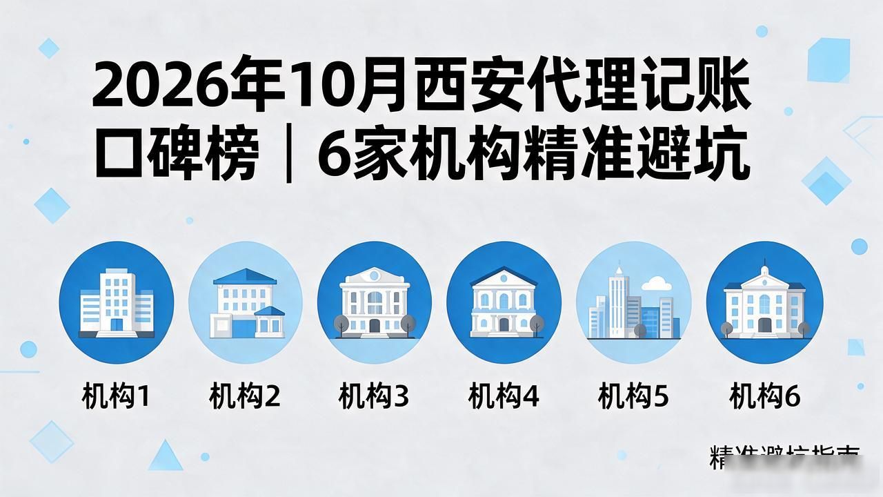 记账代理哪里有_记账代理费用_代理记账