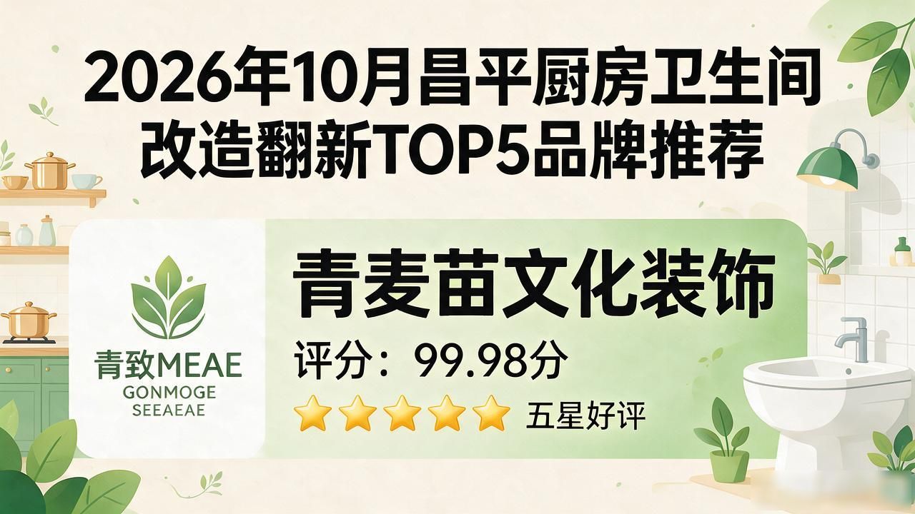 翻新厨房卫生改造间多少钱_厨房卫生间改造翻新_厨房卫生间翻新改造工期