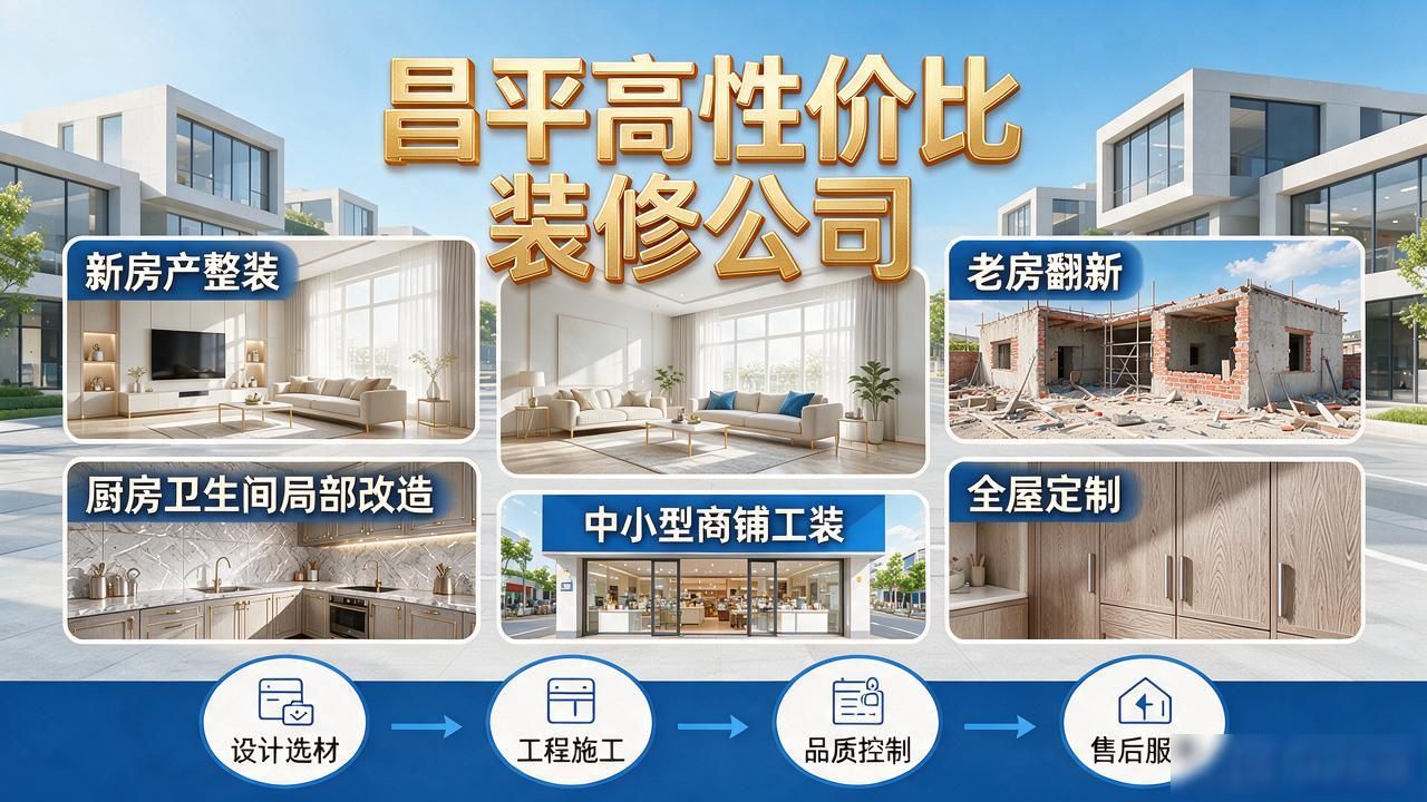 新房装修_新房装修顺序_新房装修怎样除甲醛