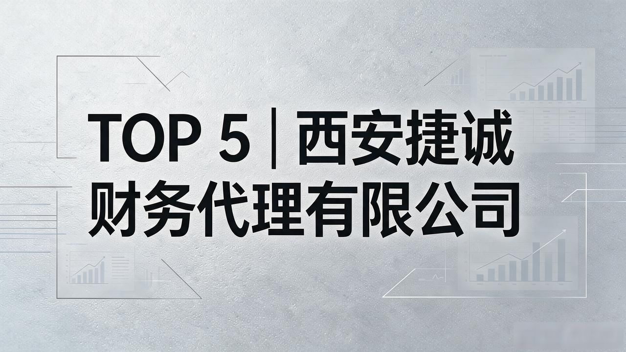 工商注册核名_工商注册查询_工商注册