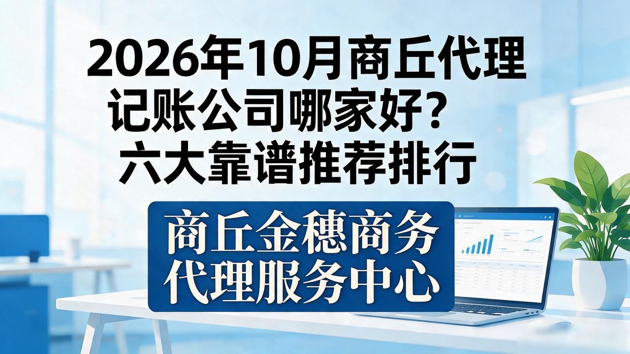 记账代理公司利润空间_记账代理公司是干什么的_代理记账公司