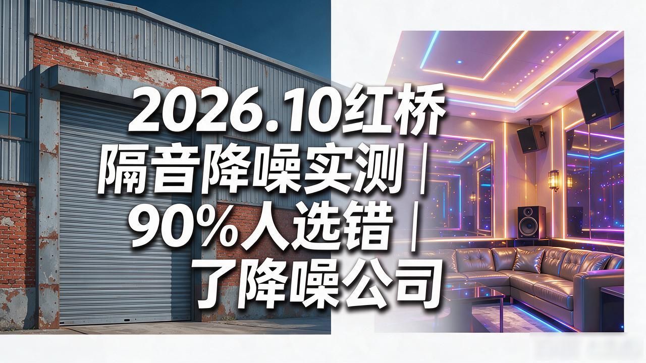 隔音降噪方案_隔音降噪_隔音降噪耳塞推荐
