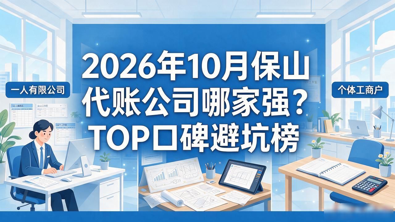 财税公司的主要服务_财税公司_财税公司起名