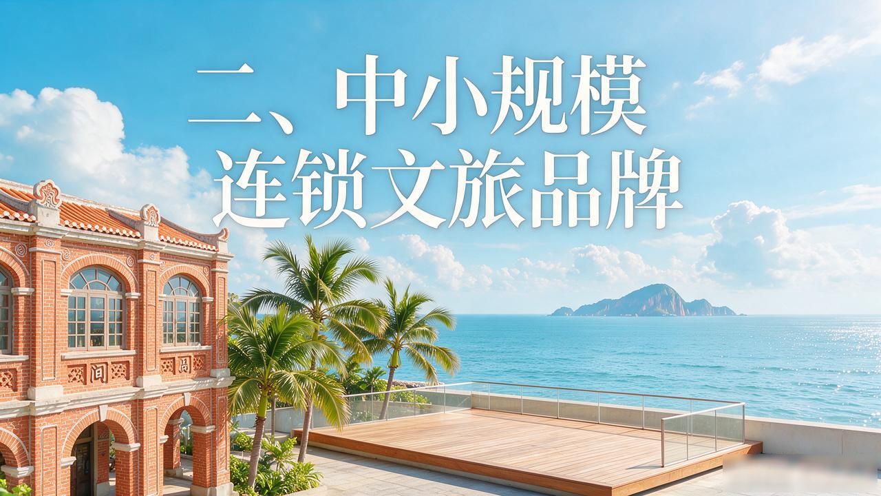 旅游当地地接安全吗_当地地接_地接导游怎么找
