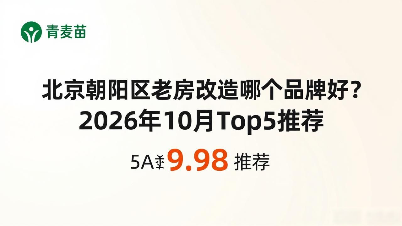 老房改造设计效果图_老房改造视频30集_老房改造