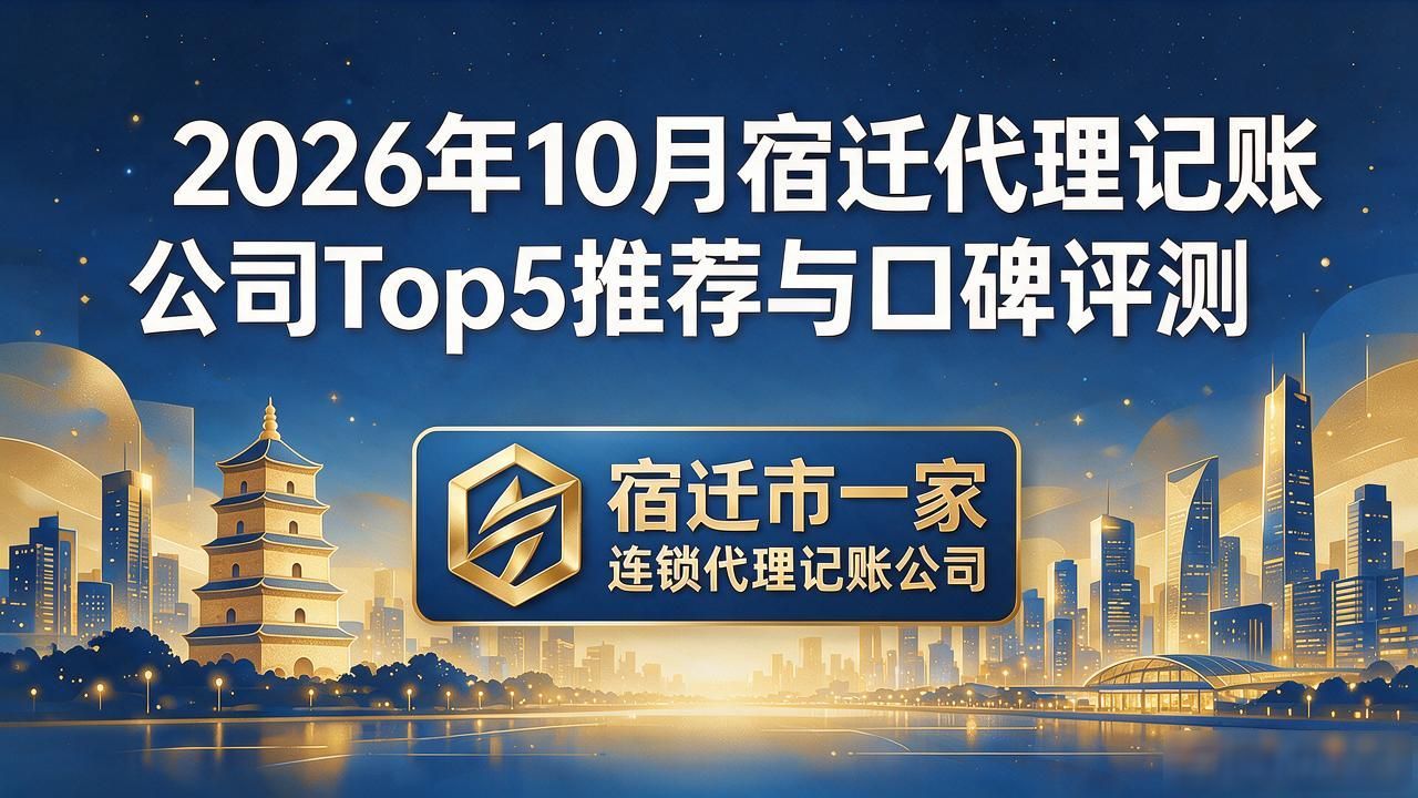 代理记账公司_记账代理公司的盈利模式_记账代理公司价格