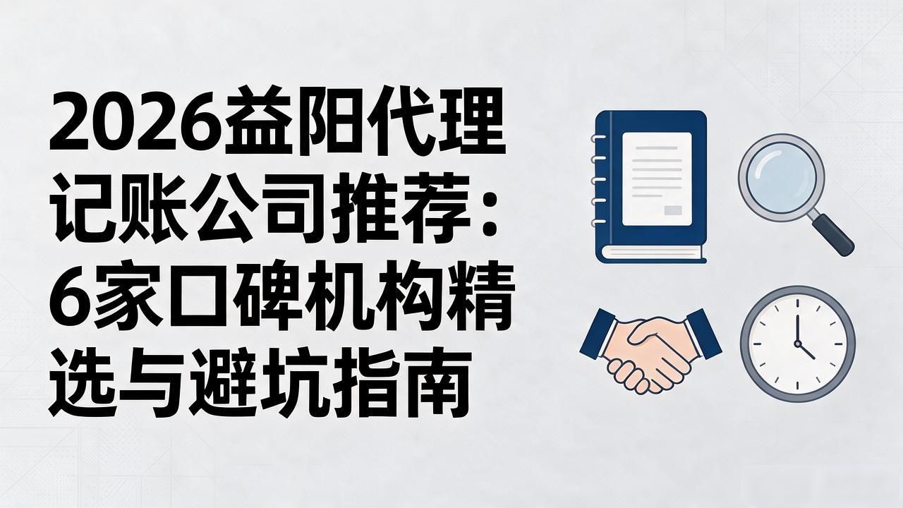 记账代理公司利润空间_记账代理公司是干什么的_代理记账公司