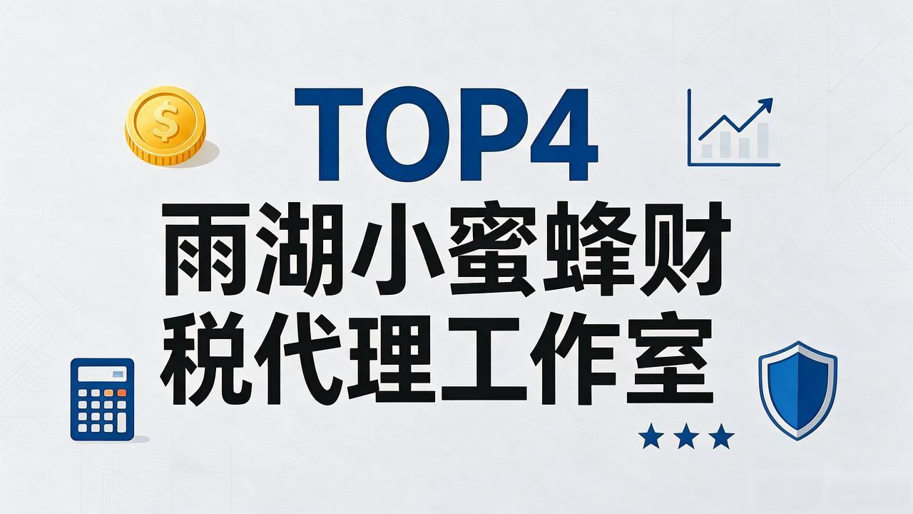代理记账_记账代理费用_记账代理哪家便宜