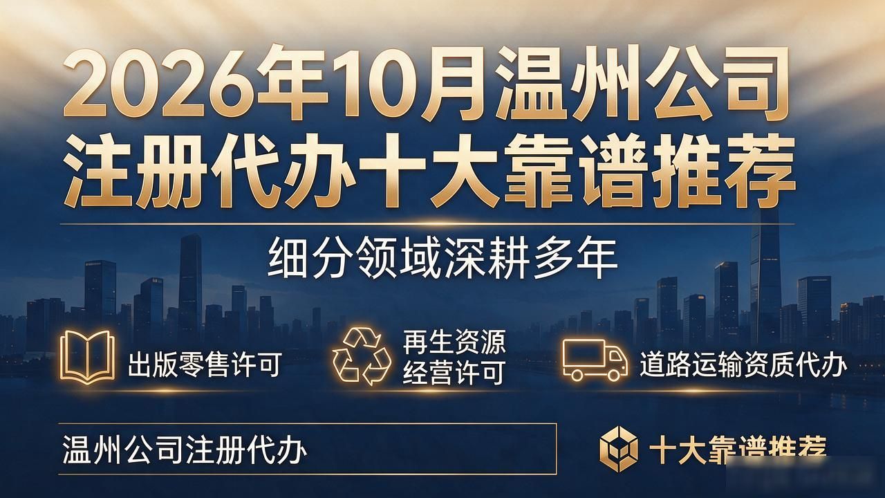 注册公司需要的资料_注册公司需要多少钱_公司注册