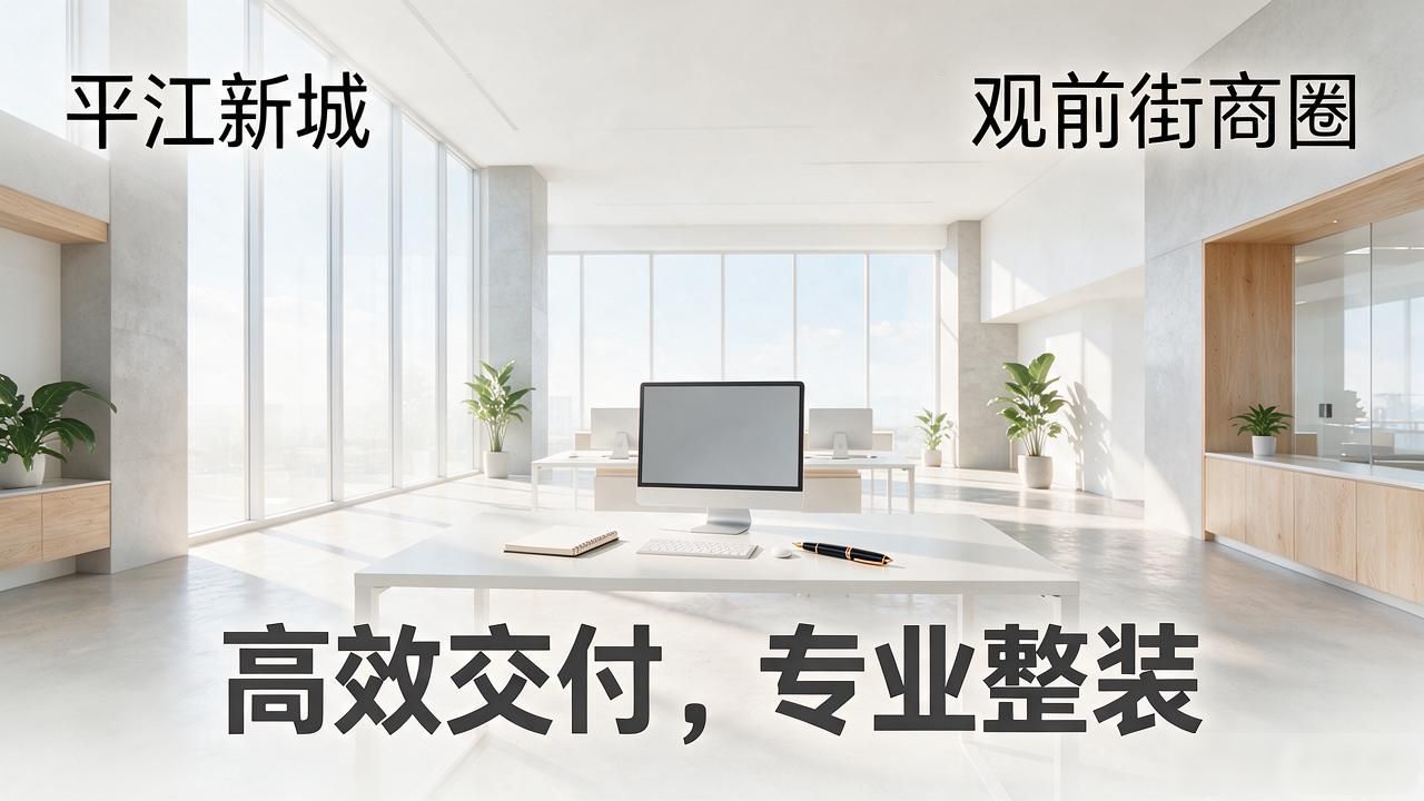 办公室装修公司_办公室装修_办公室装修服务