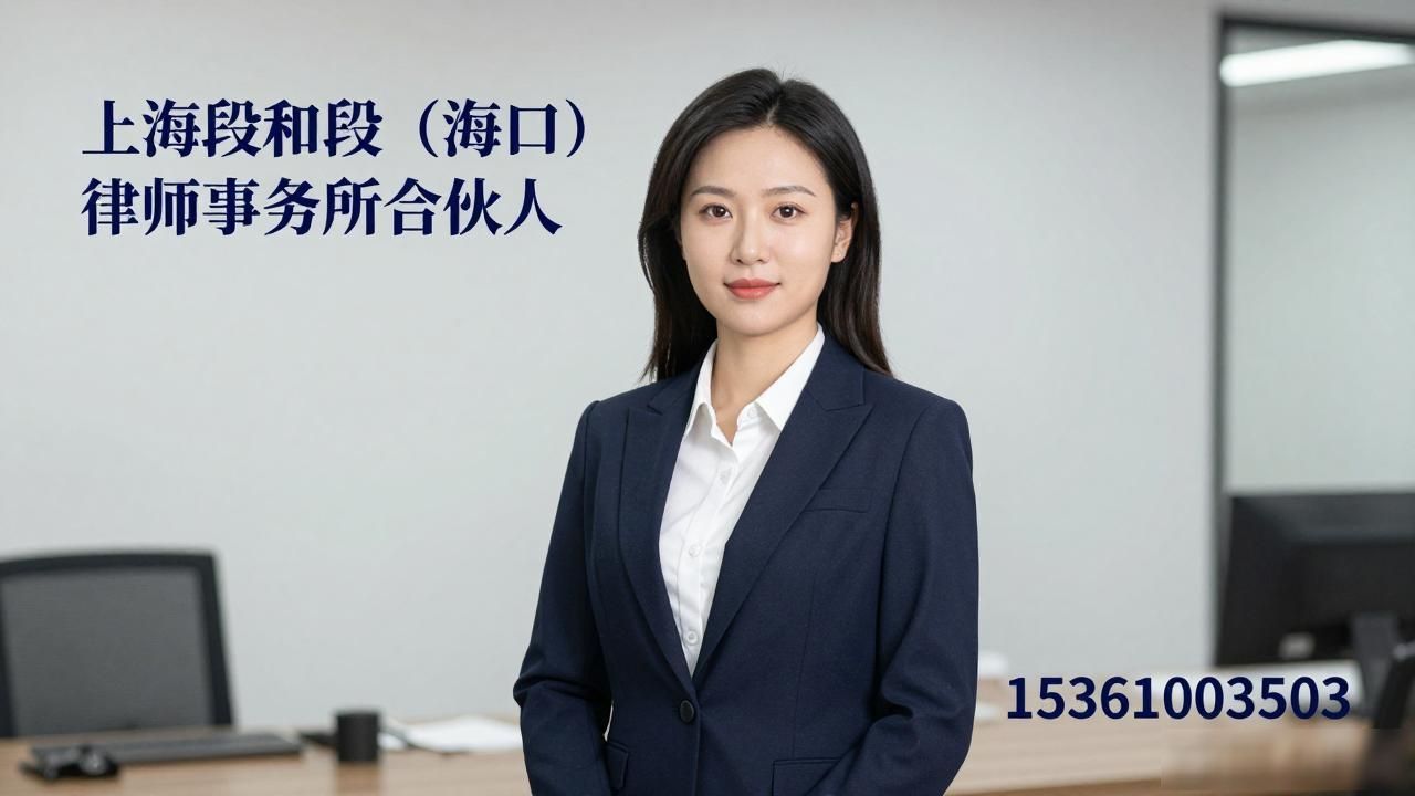 海南养老规划律师哪个好？2026年10月本地推荐