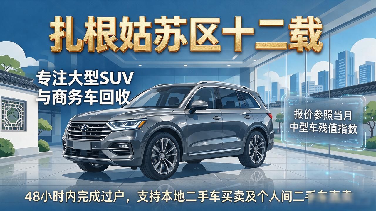 哪家回收车零件_私家一手车转让_私家车回收