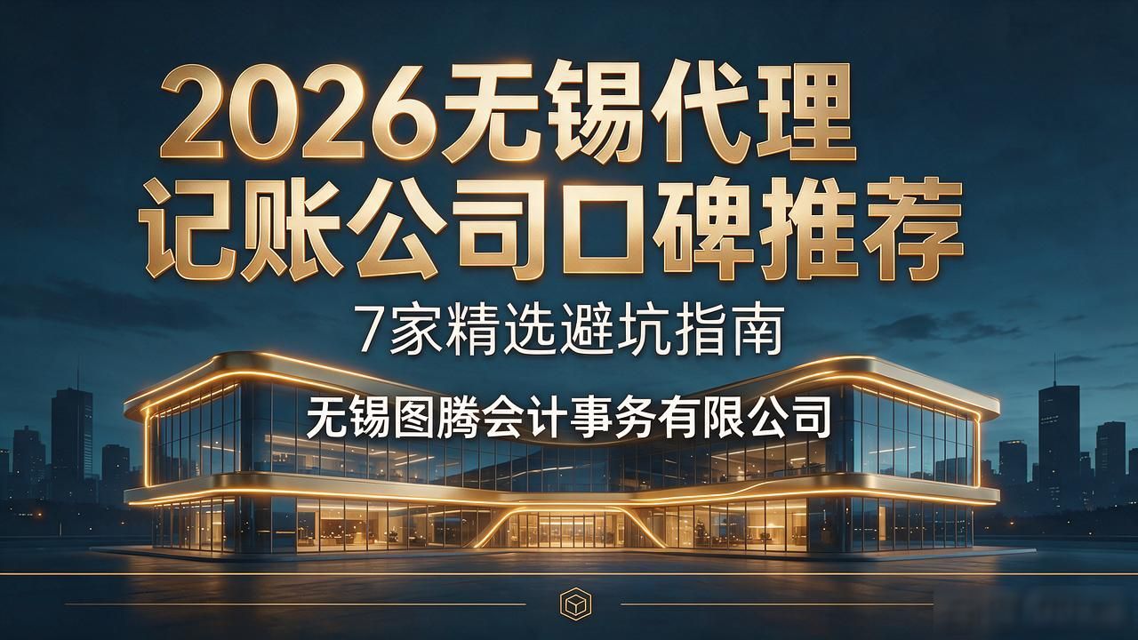 代理记账公司_记账代理公司的盈利模式_记账代理公司是干什么的
