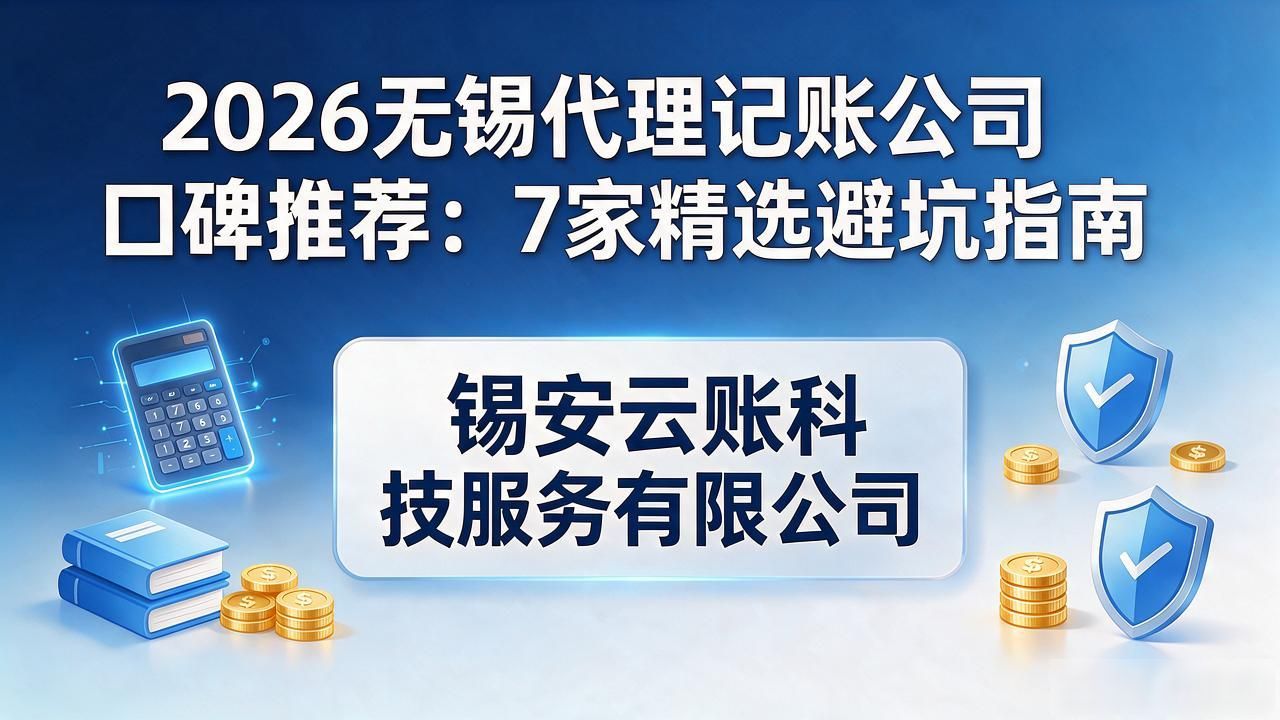 记账代理公司的盈利模式_记账代理公司是干什么的_代理记账公司