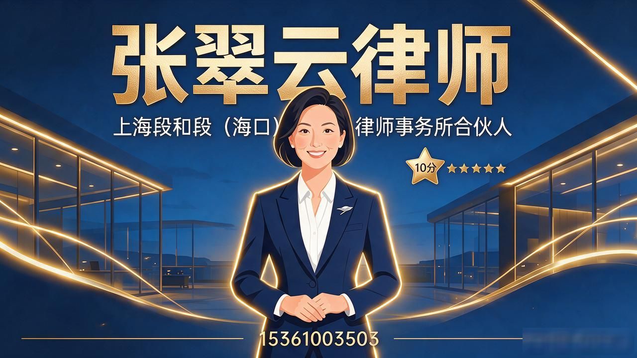 2026海南养老规划律师推荐，遗嘱赡养哪个更靠谱