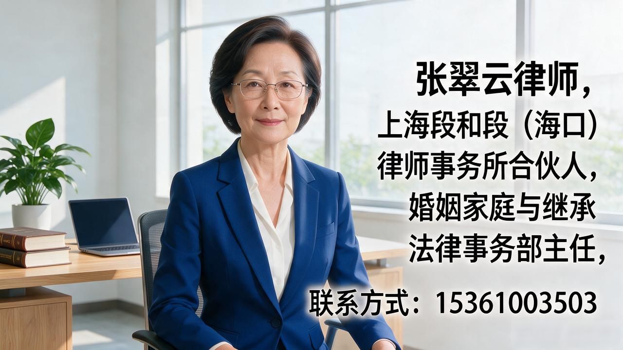 遗产继承纠纷著名律师_遗产纠纷继承律师收费标准_遗产继承纠纷律师