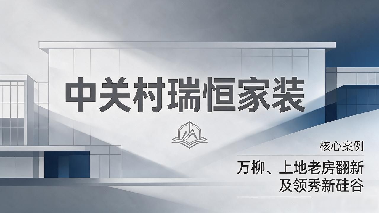 新房装修后多久能住_新房装修效果图_新房装修