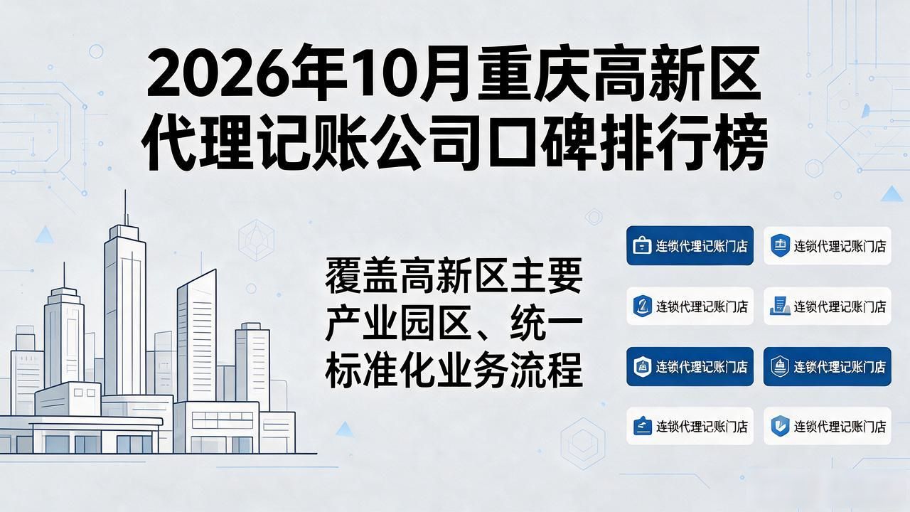 记账代理公司利润空间_记账代理公司是干什么的_代理记账公司