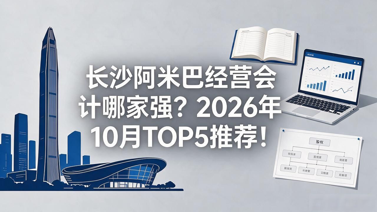 阿米巴经营和管理实践_阿米巴经营会计_阿米巴会计七原则理解