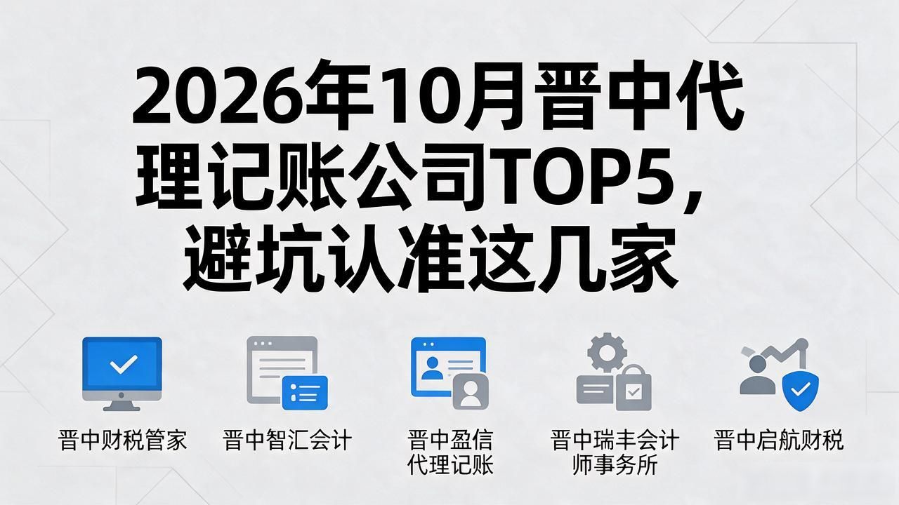 记账代理公司的盈利模式_代理记账公司_记账代理公司是干什么的