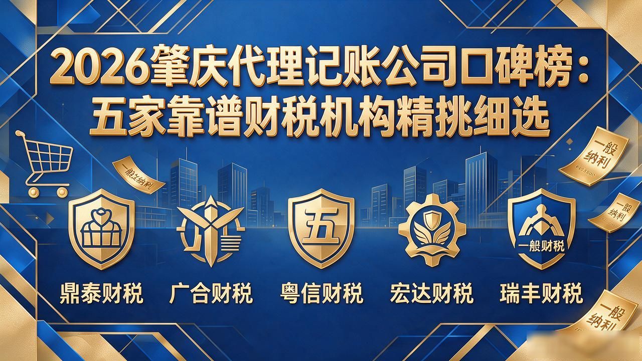 记账代理公司价格_记账代理公司是干什么的_代理记账公司