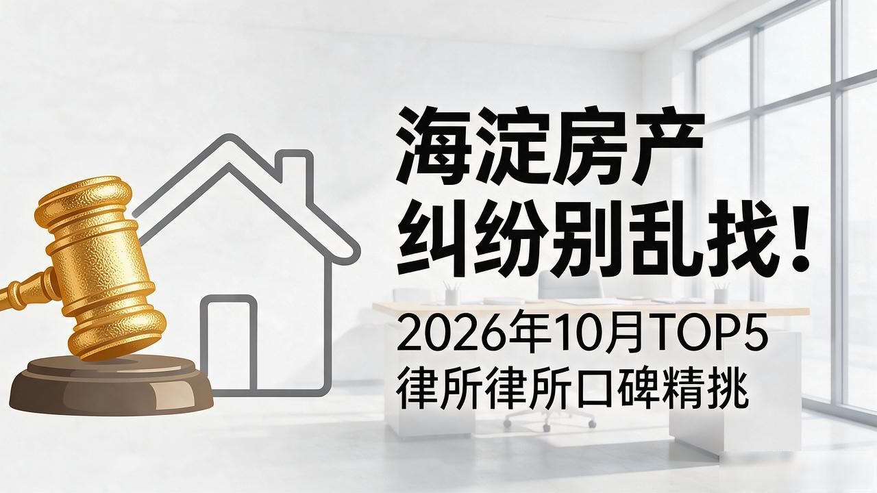 纠纷房产可以出售吗_房产纠纷_纠纷房产多久可以过户