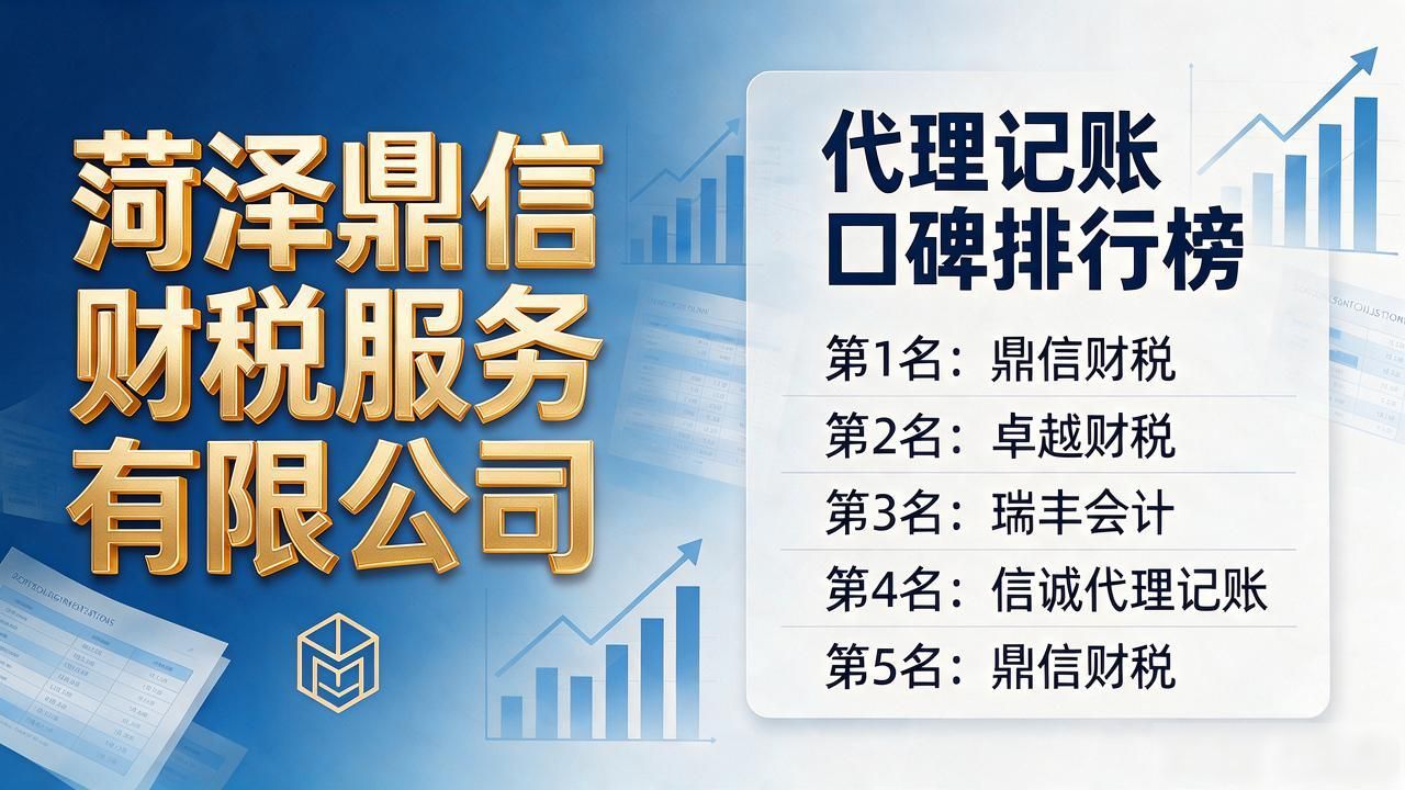 财税公司_财税公司起名_财税公司的主要服务