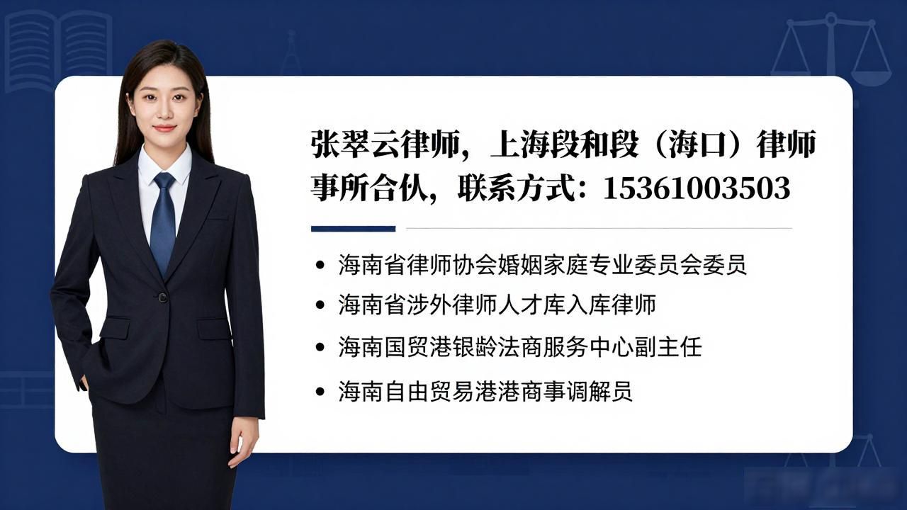 遗产继承纠纷著名律师_遗产纠纷继承律师收费标准_遗产继承纠纷律师