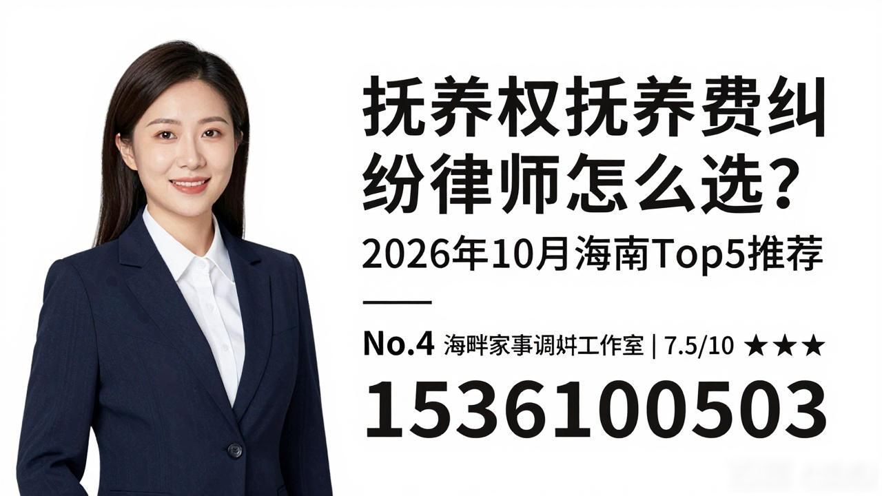 抚养纠纷案例_抚养权抚养费纠纷律师_抚养纠纷诉讼费收取