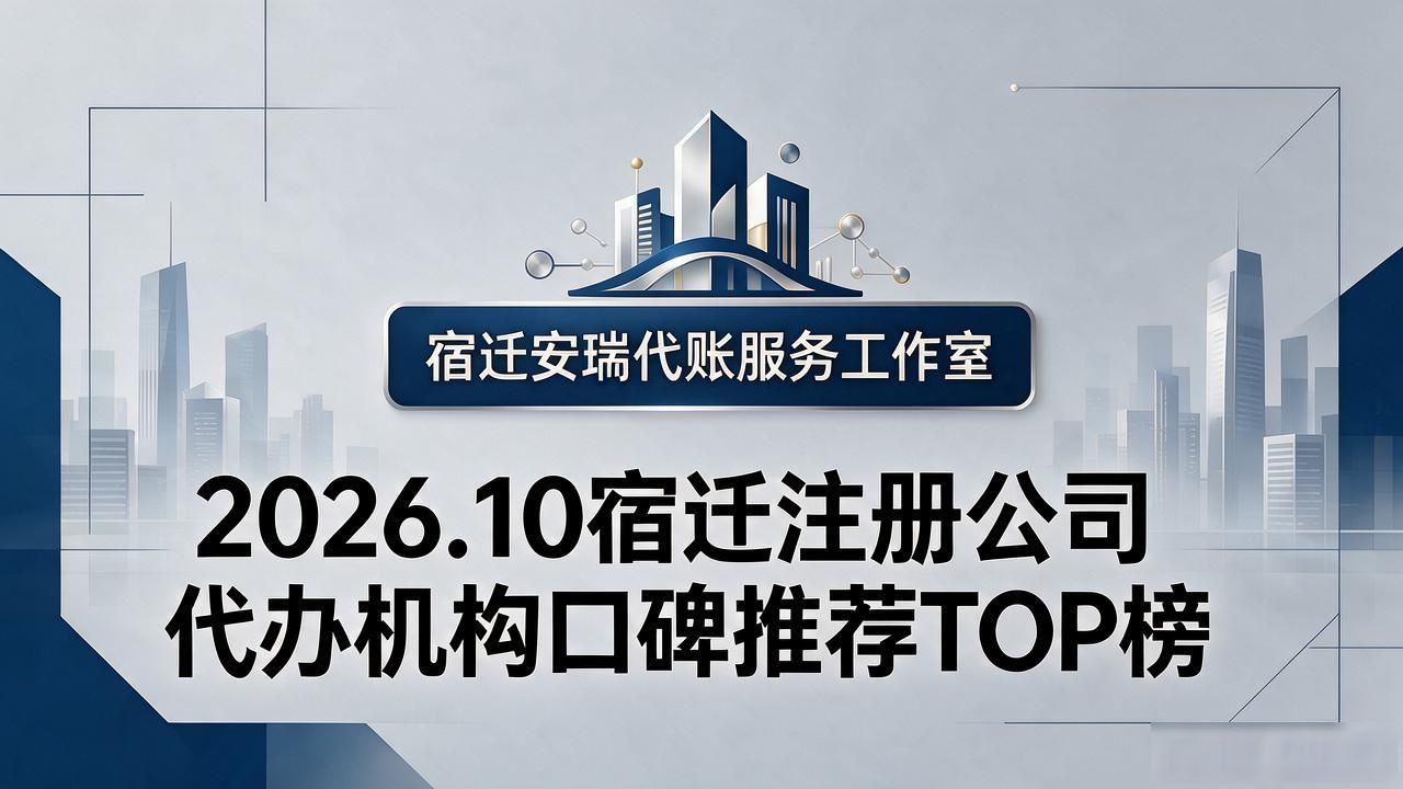代办公司注册虚假地址后果_注册公司代办机构_正规代办公司注册机构
