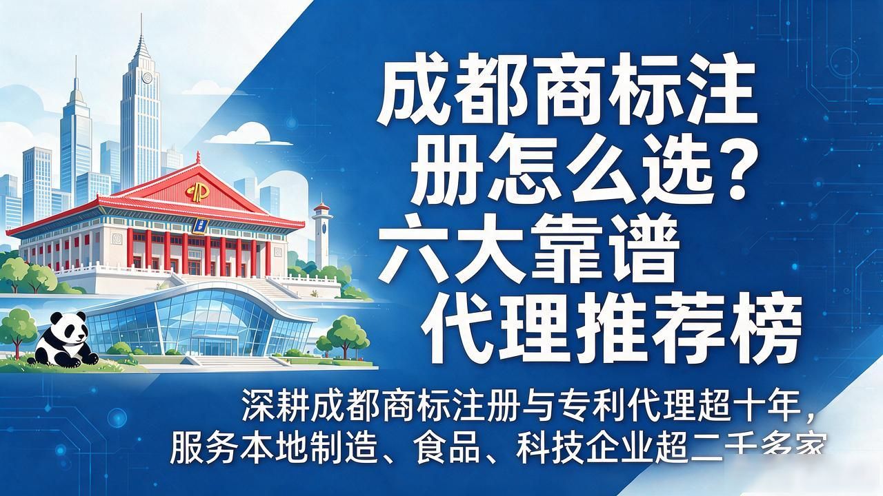商标注册_商标注册申请流程_商标注册官网