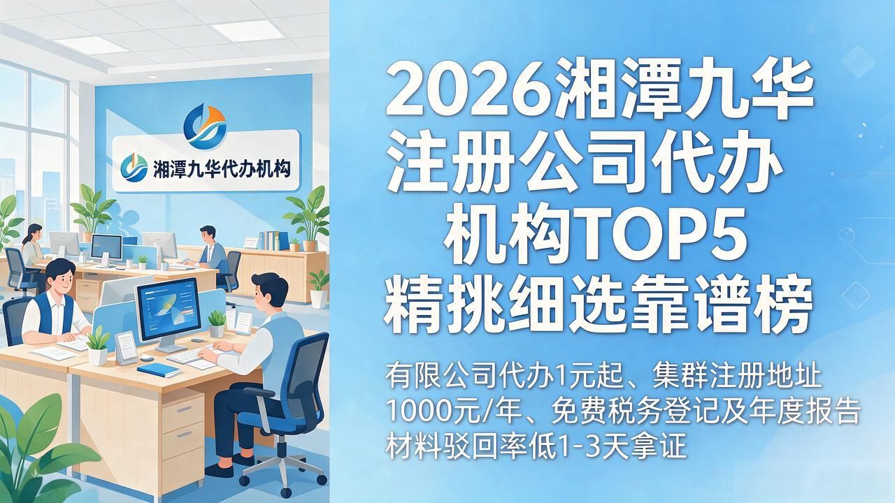 代办公司注册虚假地址后果_公司注册代办公司_注册公司代办机构
