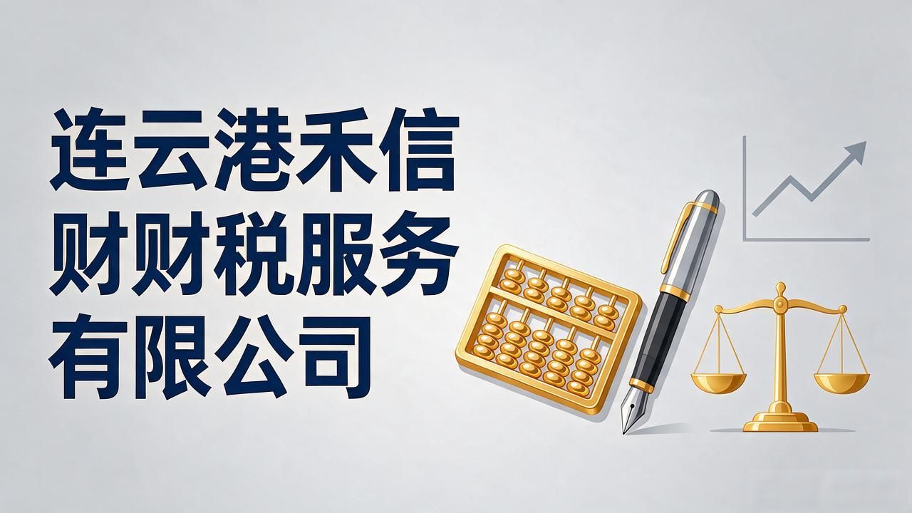 代办注册机构公司流程_正规代办公司注册机构_注册公司代办机构