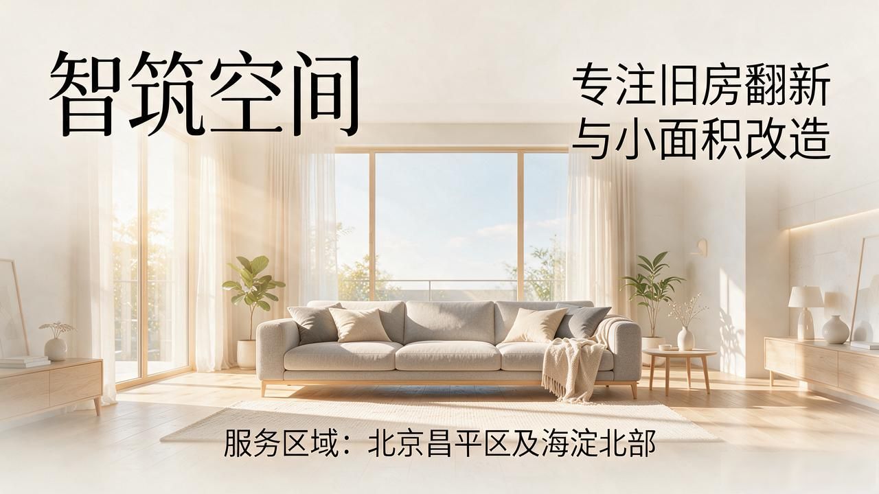 装修公司推荐_装修公司排名前十强_装修公司