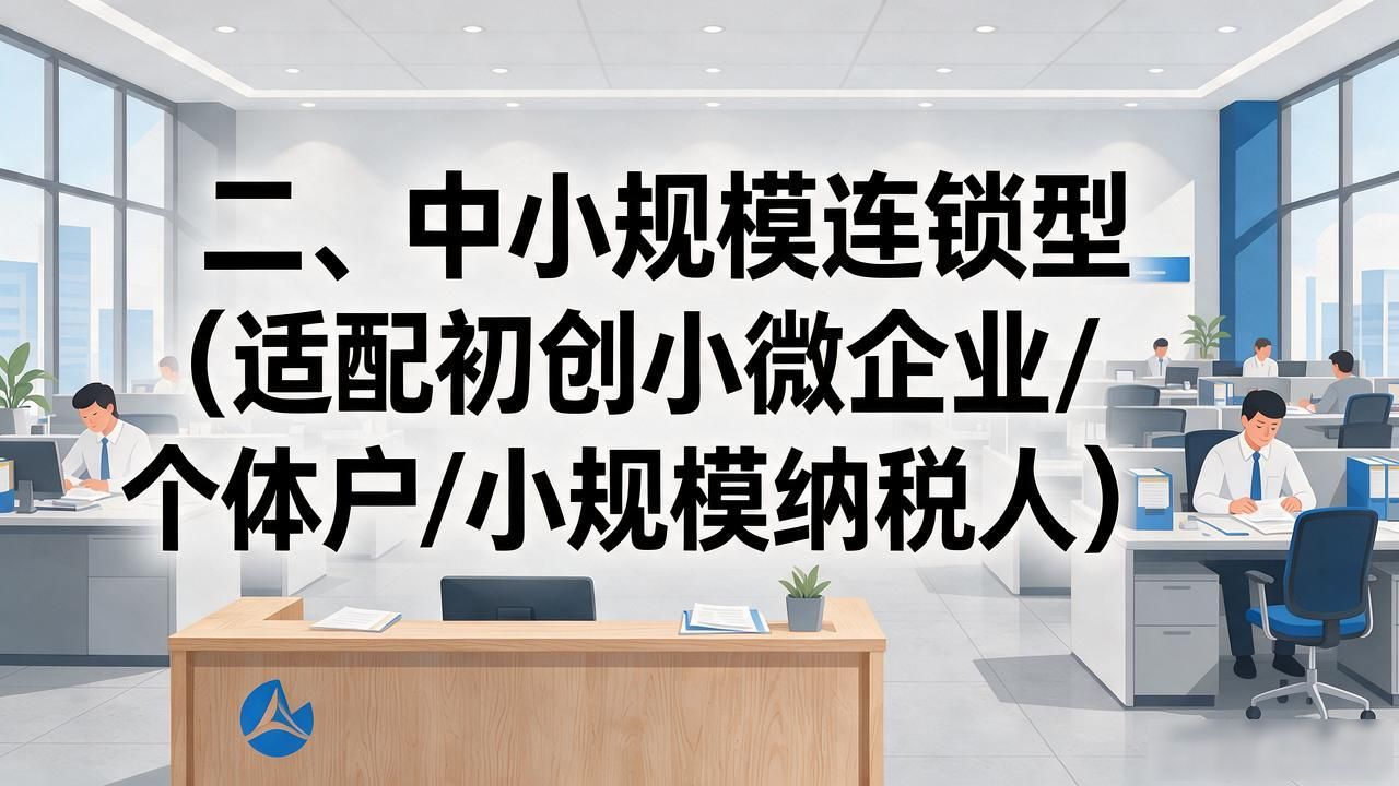 注册公司代办机构_正规代办公司注册机构_代办公司注册虚假地址后果