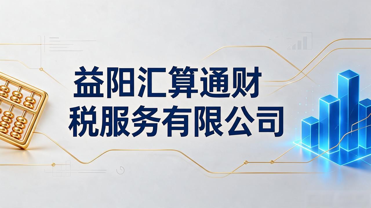 代理记账公司_记账代理公司利润空间_记账代理公司哪家好
