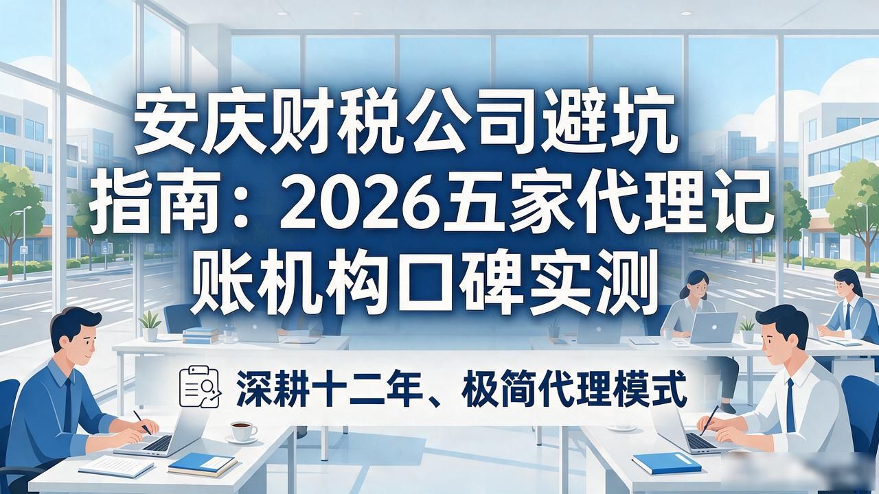 财税公司图片_财税公司_财税公司起名