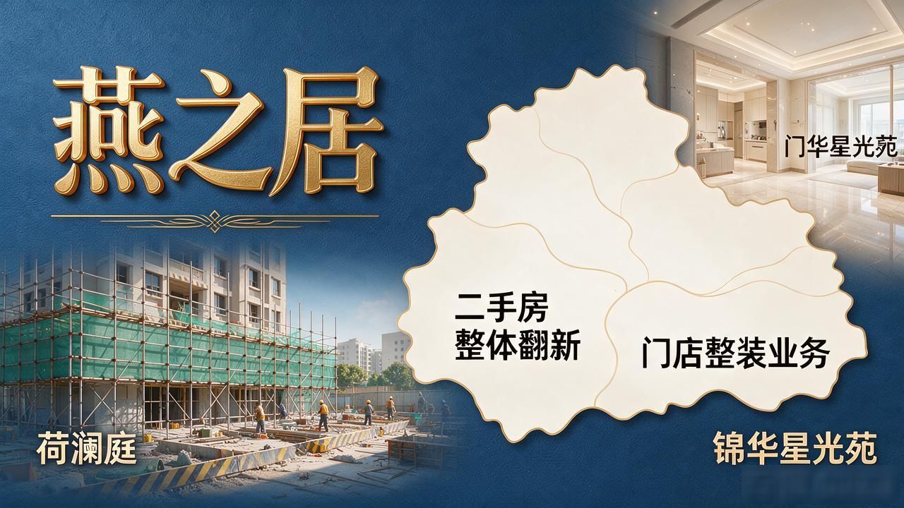 二手房翻新_翻新二手沙发_二手房子翻新装修