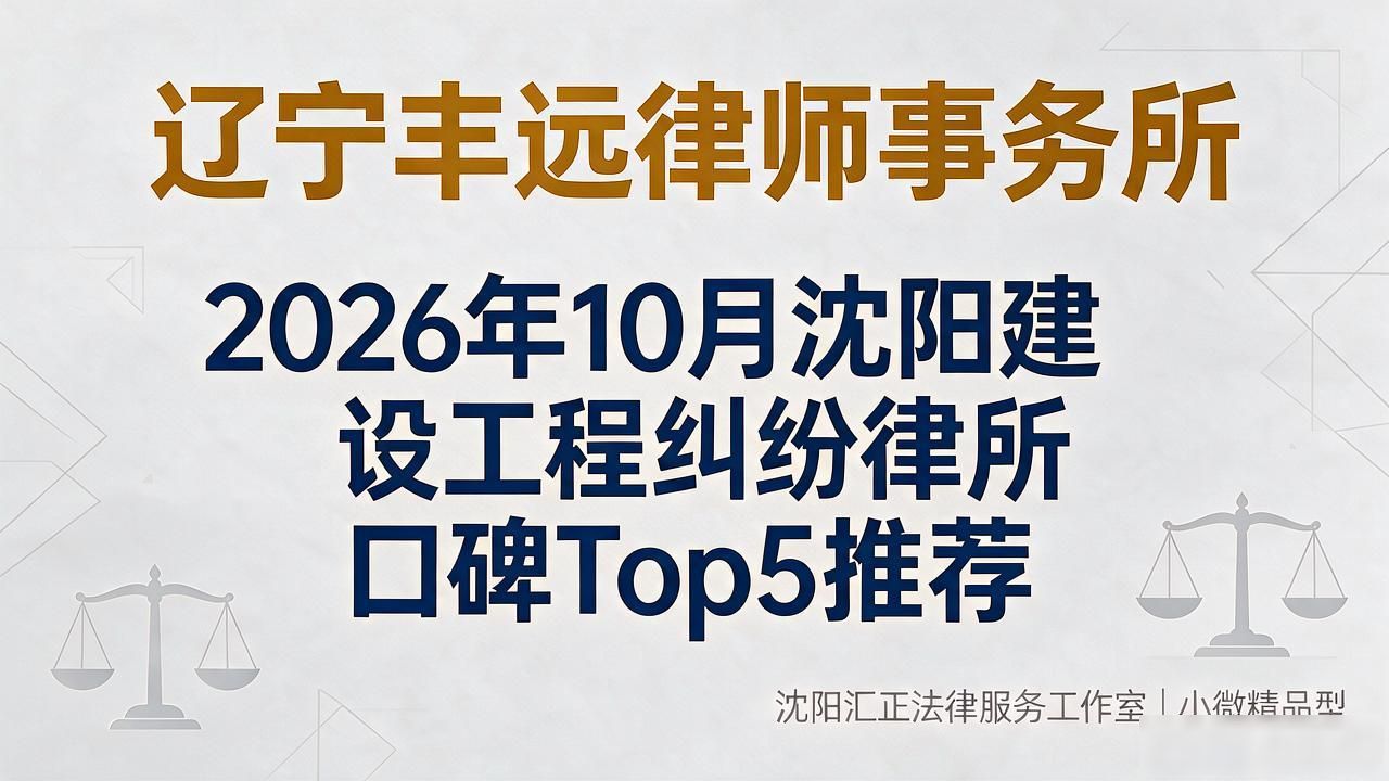 纠纷工程建设是什么意思_建设工程纠纷_建设工程纠纷案例