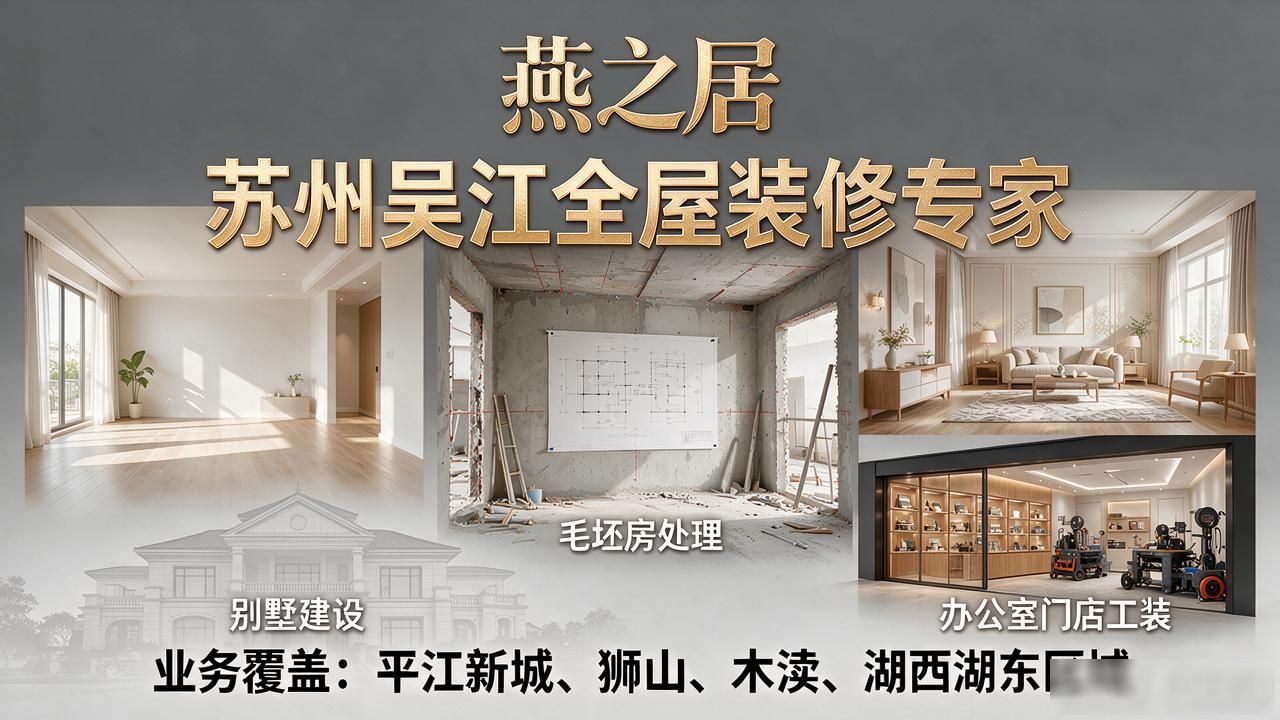 二手房翻新_翻新二手房注意事项_二手房子翻新装修