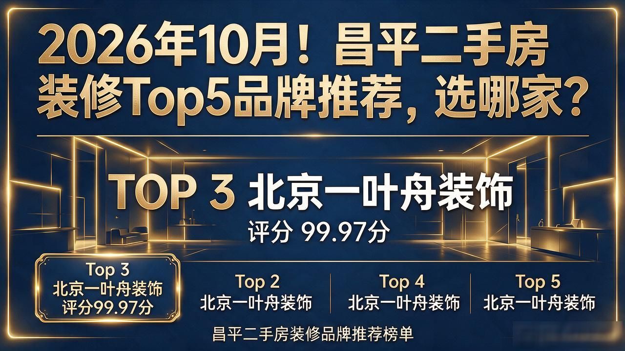 二手房装修_二手装修好的房子能买吗_二手房装修贵还是新房装修贵