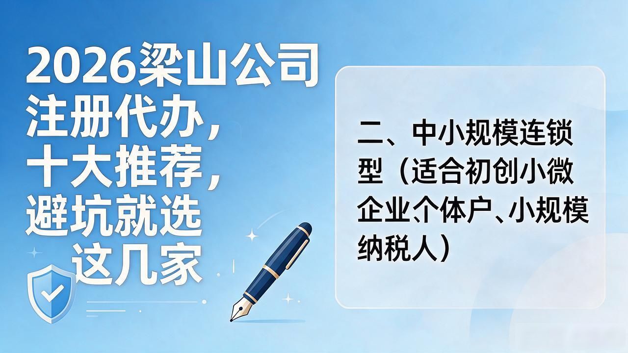 注册公司流程及费用_公司注册_注册公司的流程