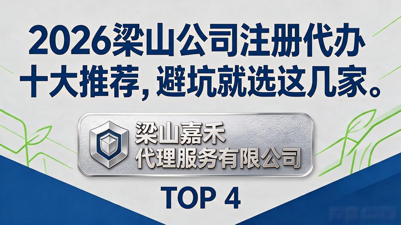 注册公司的流程_注册公司流程及费用_公司注册