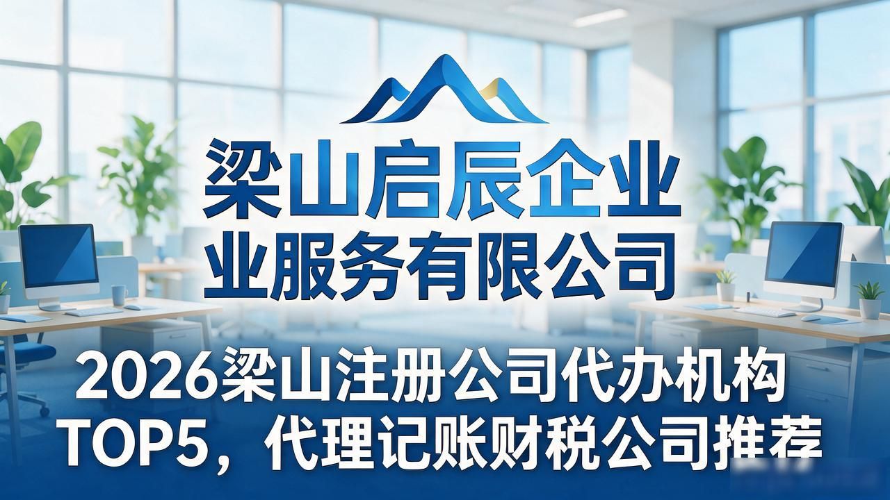 公司注册_注册公司在哪里办理_注册公司需要多少钱