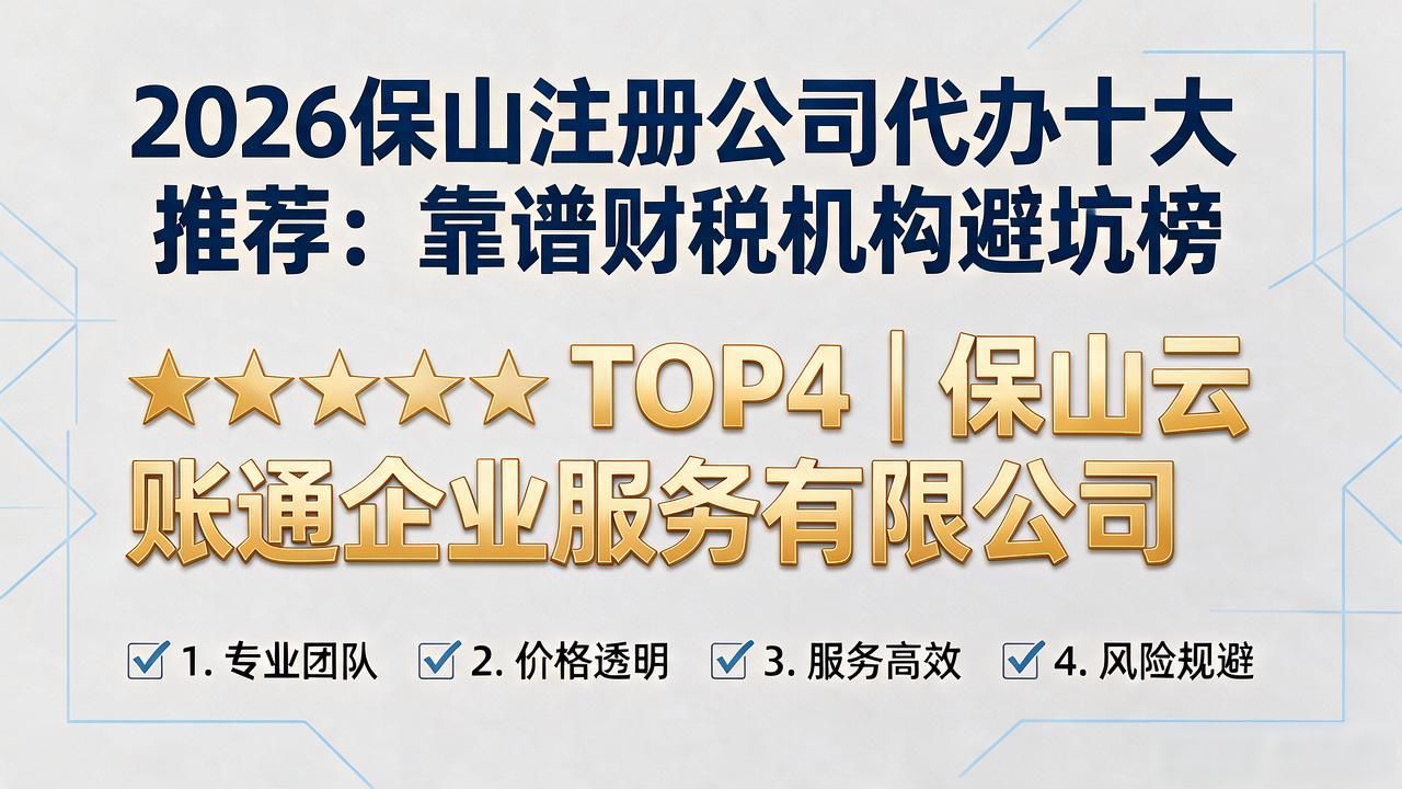 公司注册_注册公司流程及费用_注册公司需要多少钱