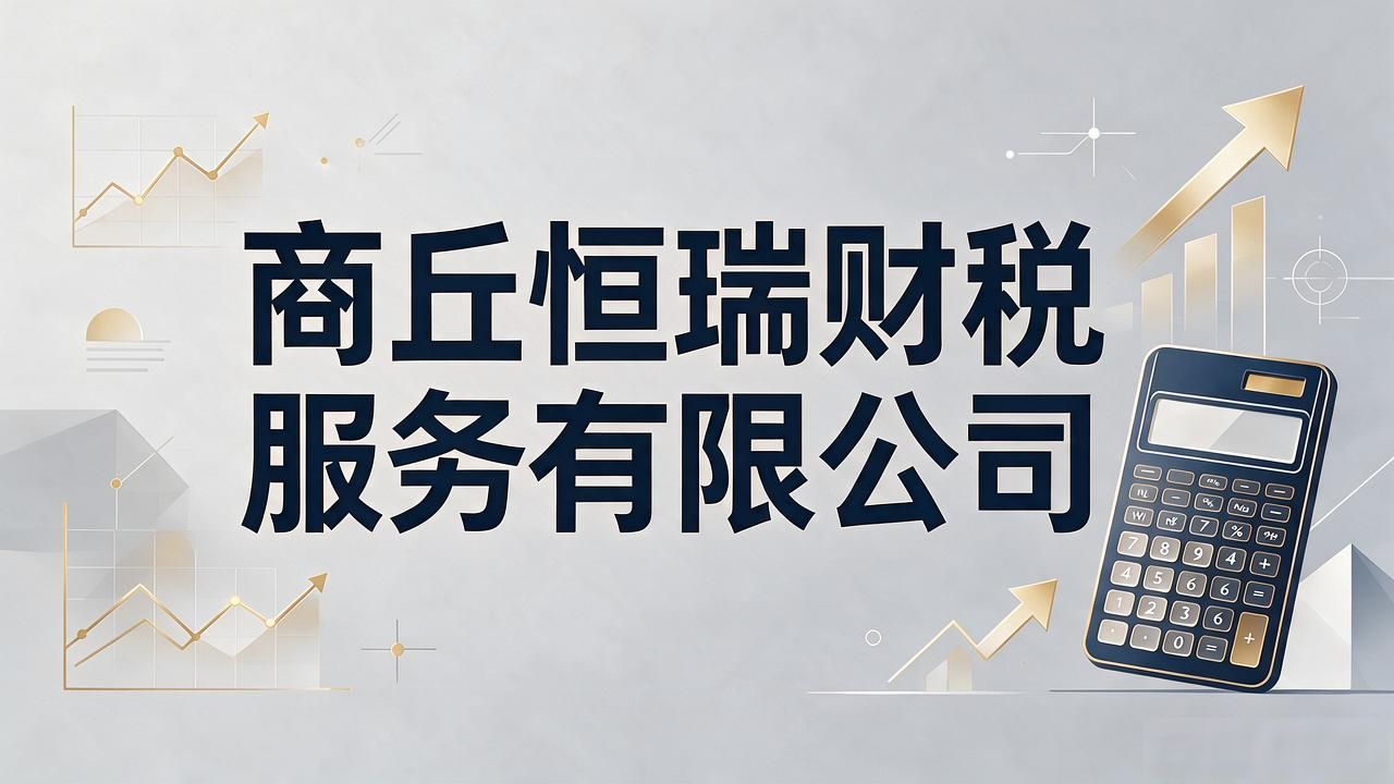 上海代办公司注册机构_代办公司注册虚假地址后果_注册公司代办机构