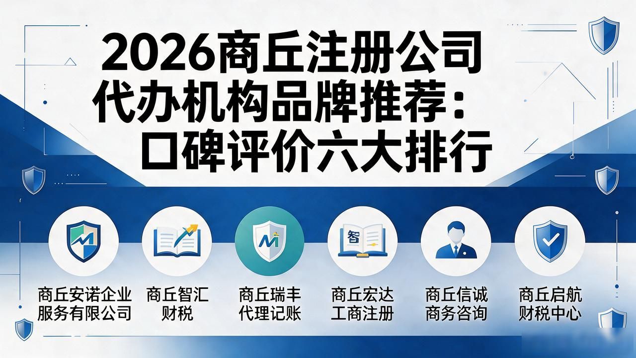 代办公司注册虚假地址后果_注册公司代办机构_上海代办公司注册机构