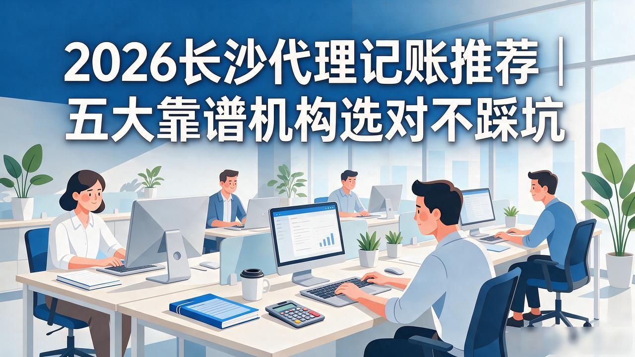 记账代理公司需要什么资质_代理记账_记账代理公司