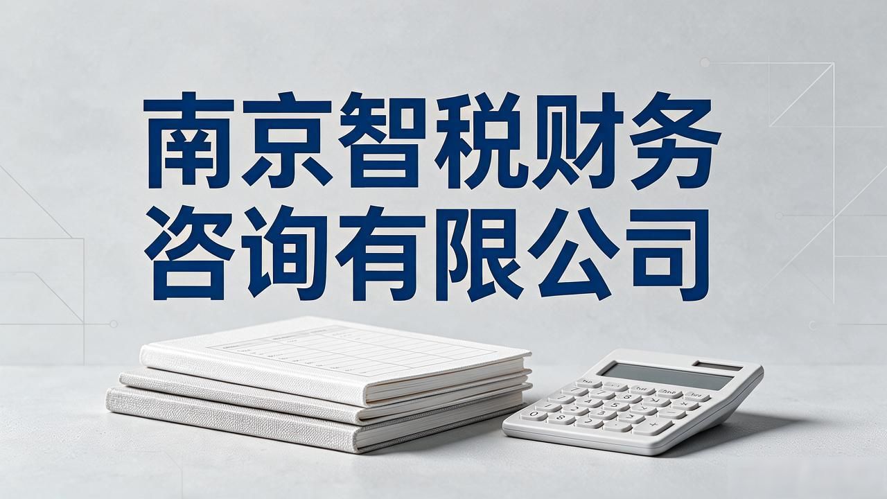代理记账公司_记账代理公司利润空间_记账代理公司是干什么的